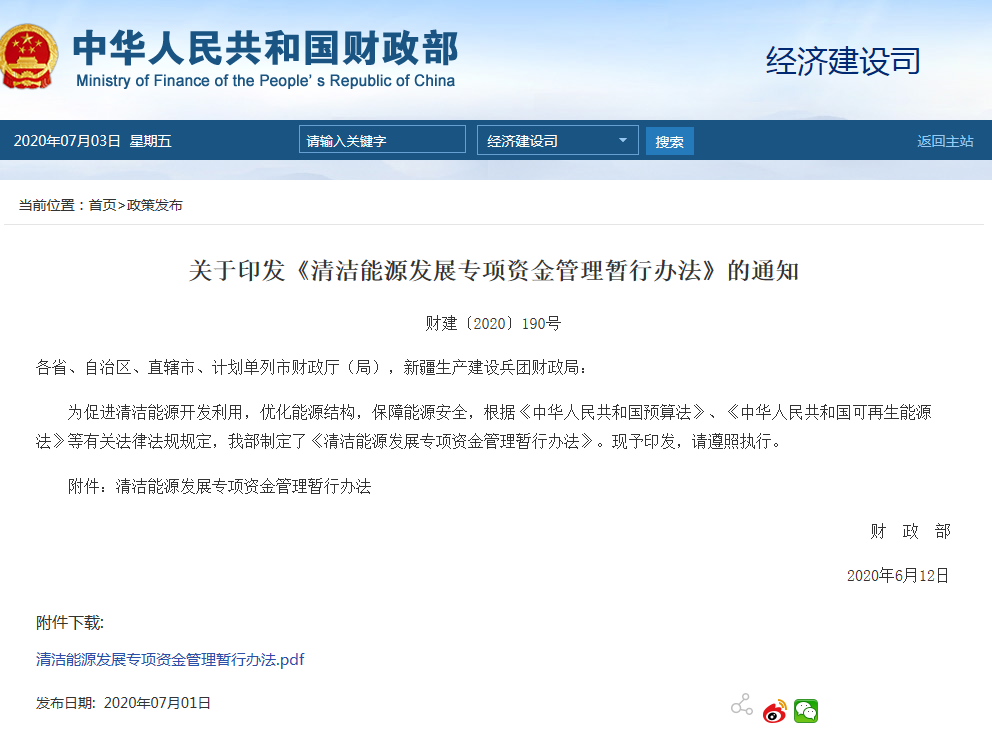 全国砂石价格大大波动：2024年12月市场现状解读！