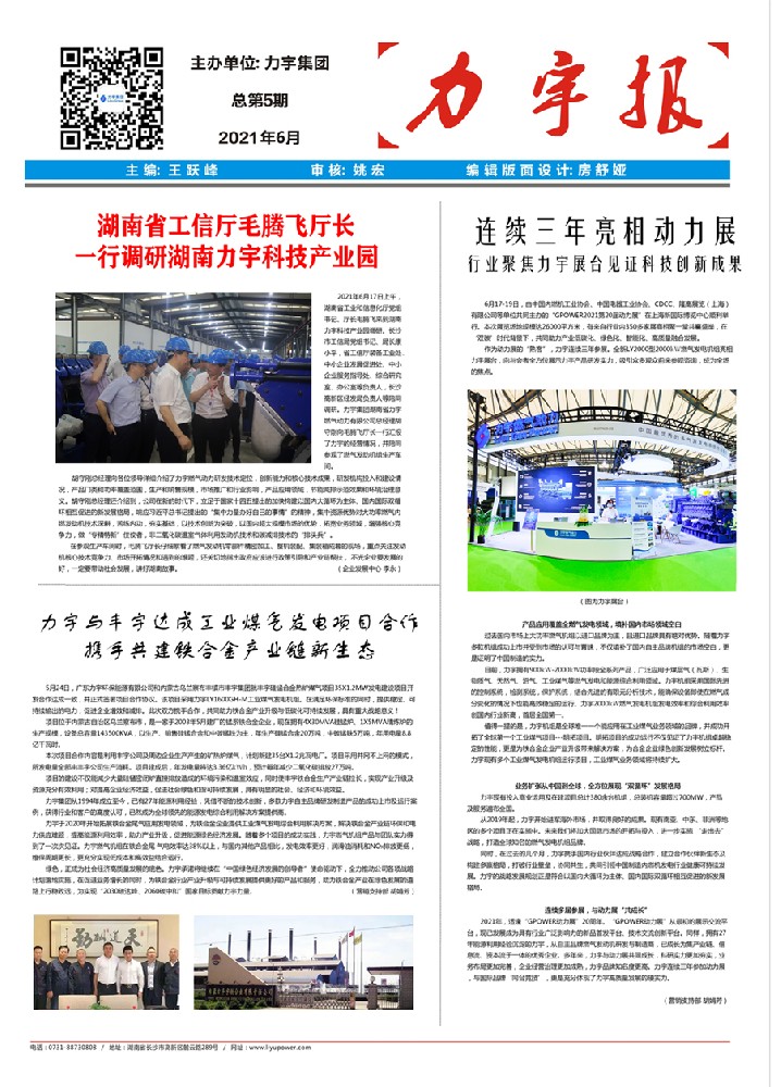 全国砂石价格大大波动：2024年12月市场现状解读！